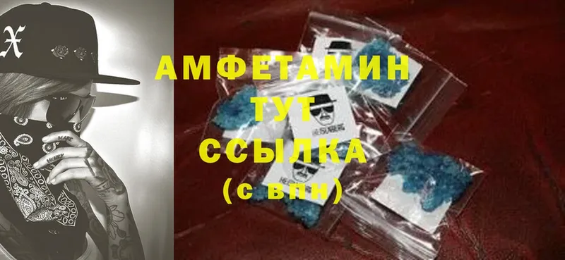 Amphetamine Premium  где найти   Бахчисарай 