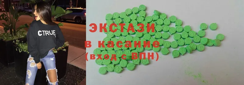 Ecstasy louis Vuitton  сколько стоит  Бахчисарай 