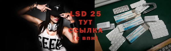 марки lsd Верхний Тагил