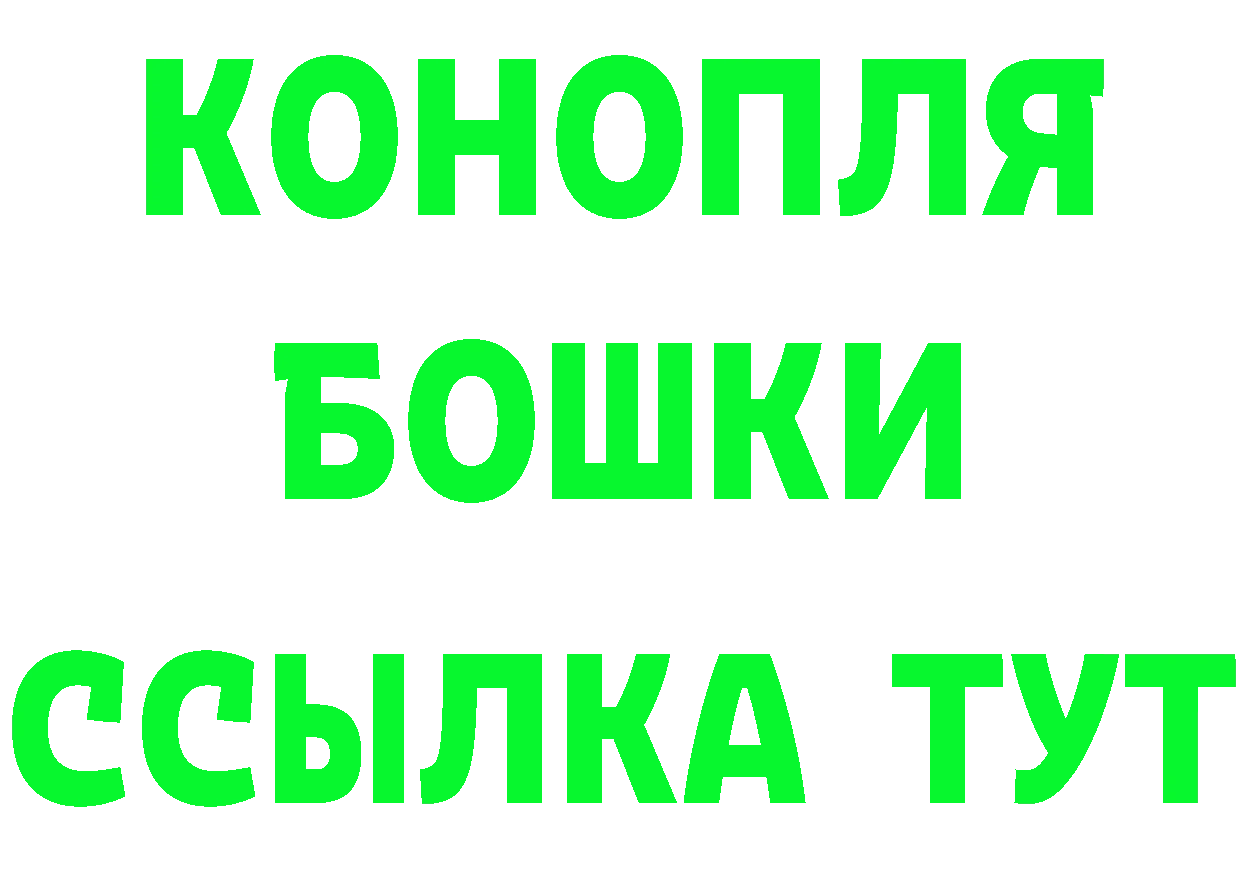 A PVP Соль как войти площадка hydra Бахчисарай